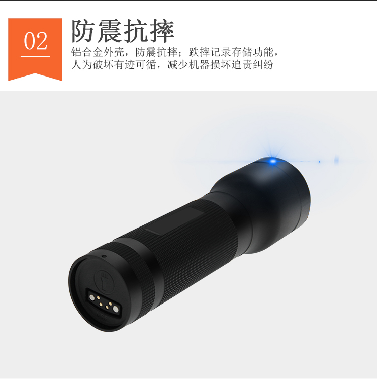 中研Z6600T照明巡更机(图5)